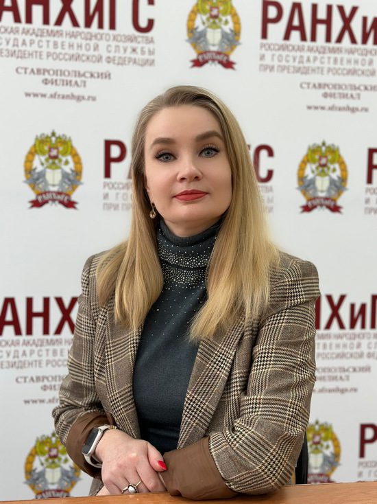 Доцент Ставропольского филиала РАНХиГС рассказала о мерах поддержки предпринимательства