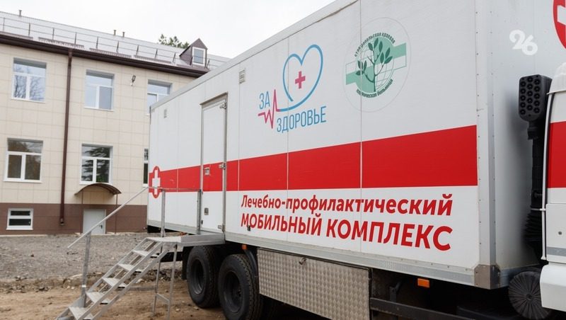 Доступная медицина в сёлах: выездная бригада медиков посетила Петровский округ