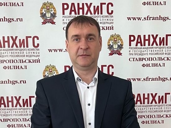 Эксперт Ставропольского филиала РАНХиГС рассказал о переходе госинформсистем на ГосОблако
