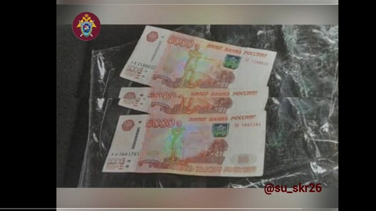 Полицейского на Ставрополье заподозрили в получении взятки1
