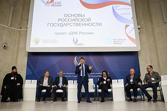 СКФУ стал опорной площадкой по реализации проекта "ДНК России" в университетах СКФО