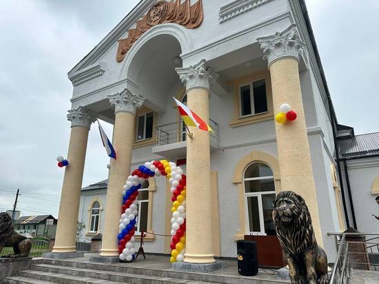  В селе Киевском в Северной Осетии открылся обновленный Дом культуры