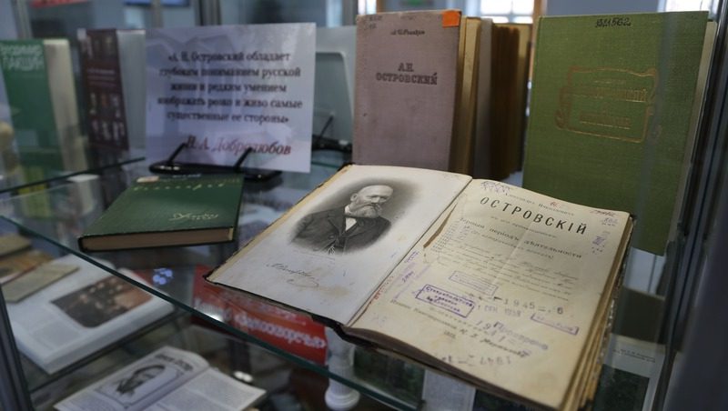 Выставка к 200-летию А. Н. Островского пройдёт в лермонтовской библиотеке Ставрополя