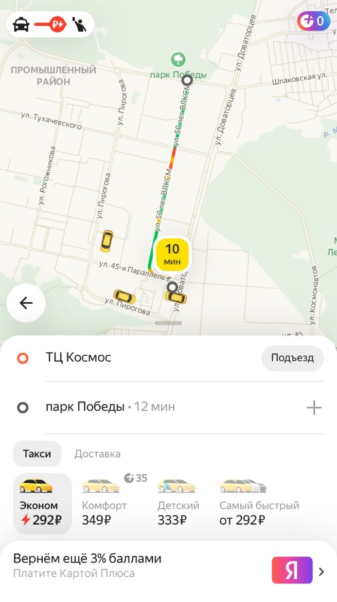 Цены на такси взлетели из-за непогоды в Ставрополе1