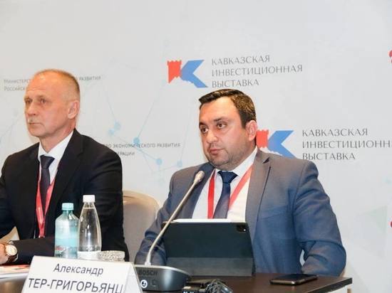 Делегация «Россети Северный Кавказ» приняла участие в сессии на Кавказской инвестиционной выставке