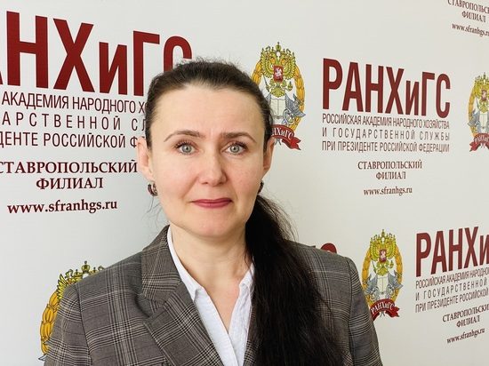 Доцент Ставропольского филиала Президентской академии рассказала про «Ночь в музее»