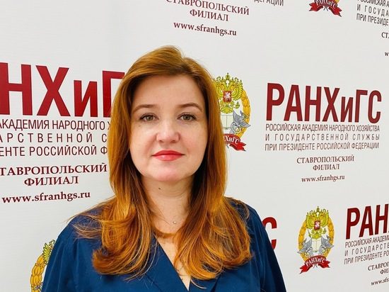 Эксперт Ставропольского РАНХиГС прокомментировала  порядок компенсации работы в выходные и праздничные дни