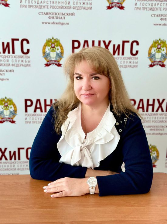 Эксперт Ставропольского РАНХиГС рассказала о расширении мер поддержки занятости населения