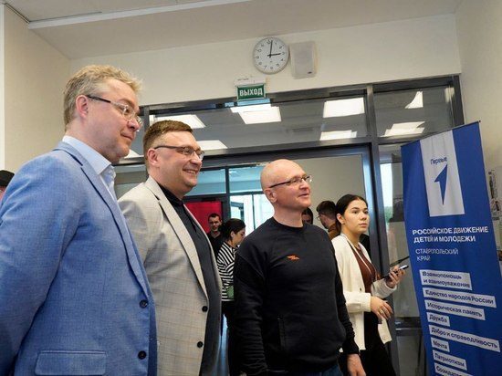 На базе центра знаний «Машук» в Пятигорске открыли отделение «Движения первых»