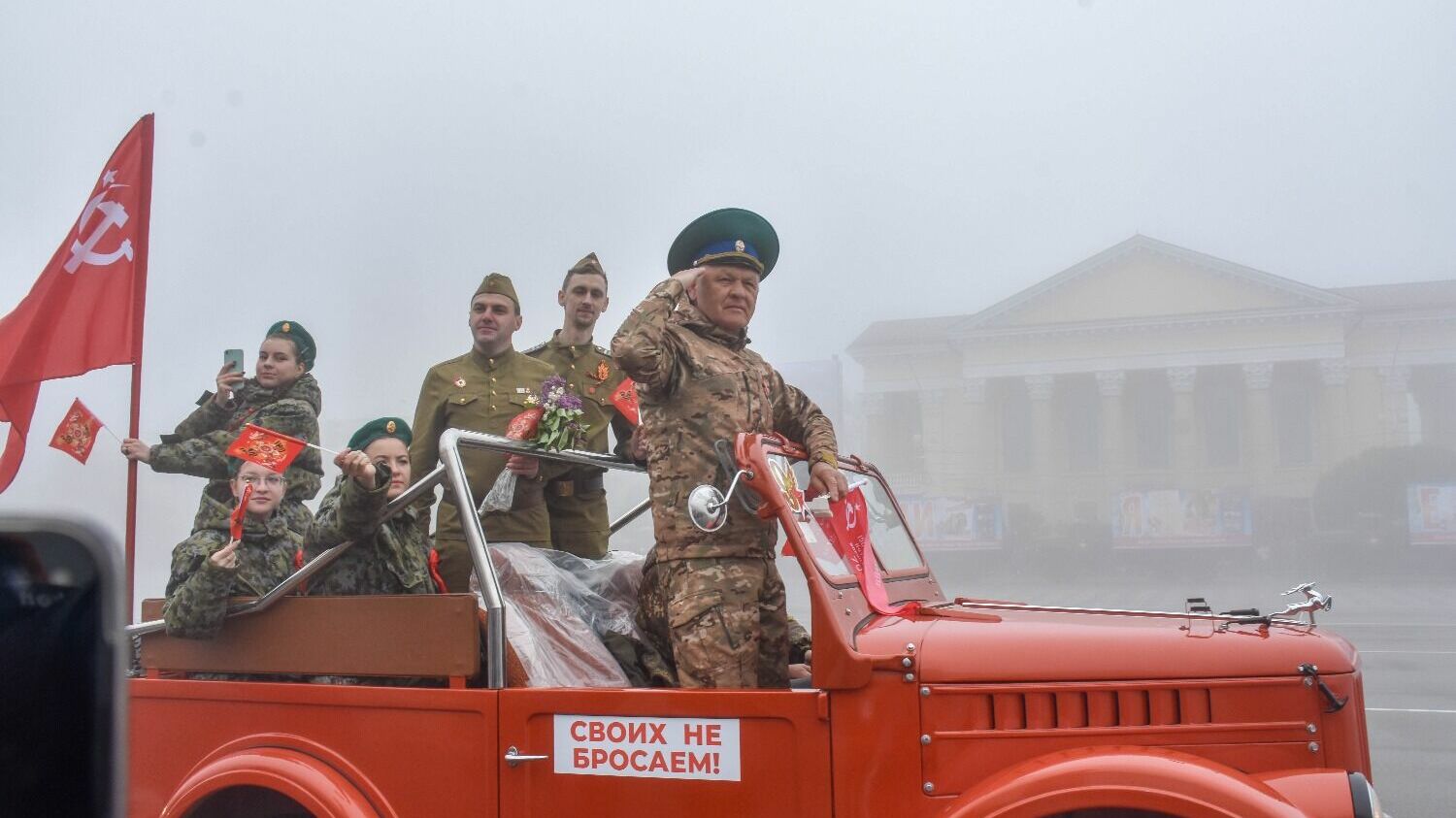 Парад 78-й годовщины Победы в Ставрополе прошел в тумане139