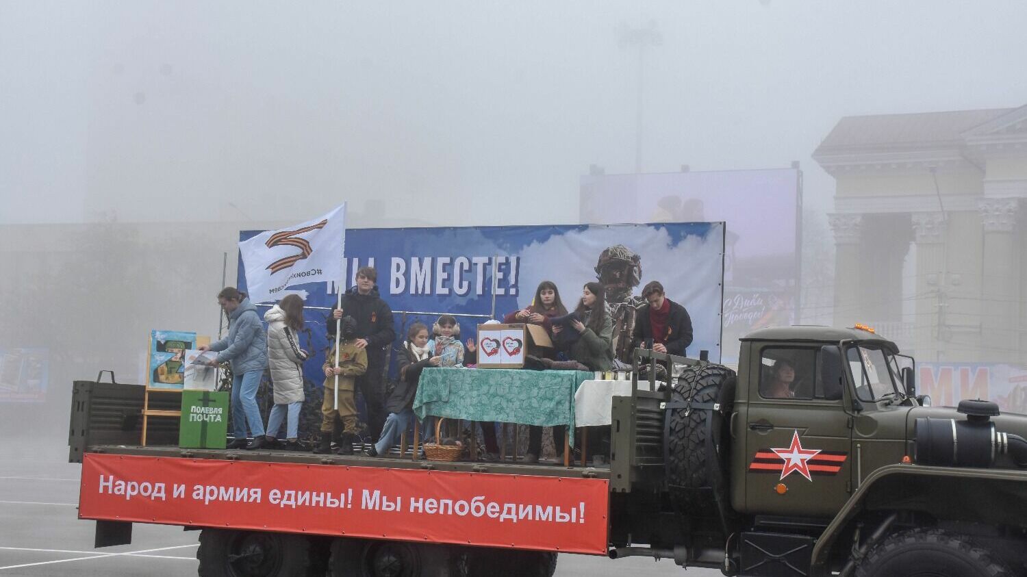 Парад 78-й годовщины Победы в Ставрополе прошел в тумане131
