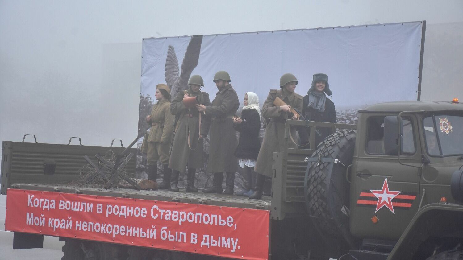 Парад 78-й годовщины Победы в Ставрополе прошел в тумане128