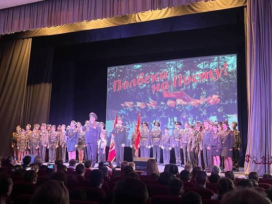 Праздничный концерт в честь 50-летия Поста №1 прошел в Пятигорске