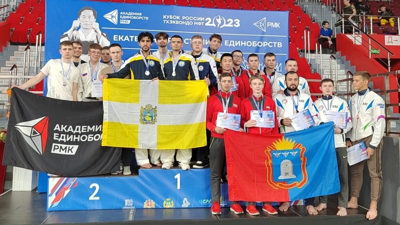 Шесть золотых медалей привезла сборная Ставрополья по тхэквондо со всероссийских соревнований в Екатеринбурге