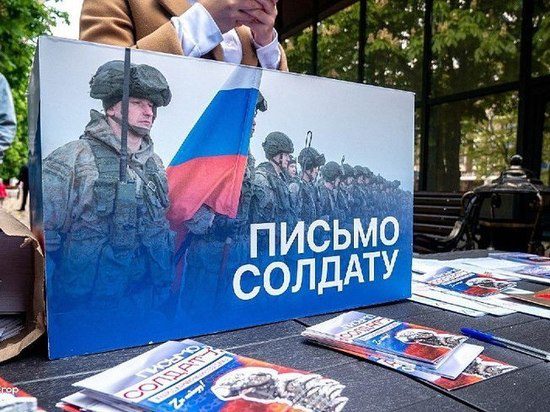 Ставропольские активисты отправили военным в зону СВО более 26 тысяч самодельных изделий