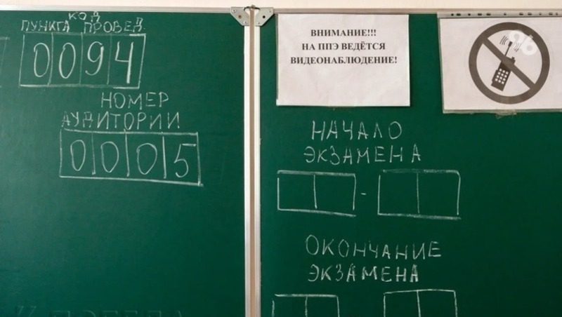 Ставропольские школьники начнут сдавать ЕГЭ 26 мая