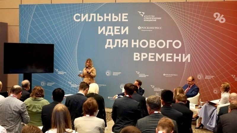 Звуковой ландшафт регионов России предложили создать участники федерального форума