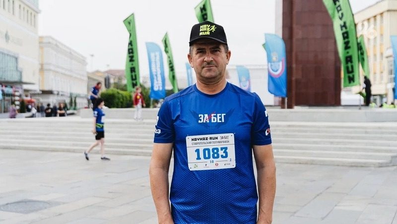 1200 спортсменов устроили «Забег» по историческому центру Ставрополя — фоторепортаж