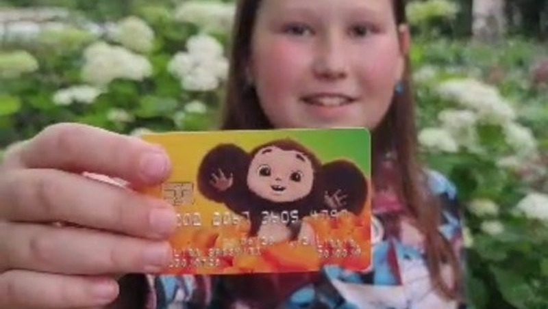 Детские банковские карты с Чебурашкой ограниченным тиражом выпустили в Кисловодске