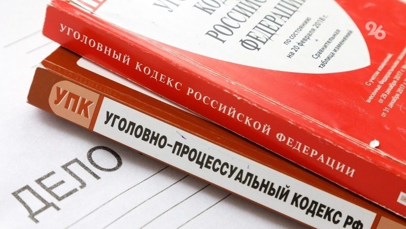 Экс-полицейского из Ставрополя подозревают в получении более чем миллионной взятки