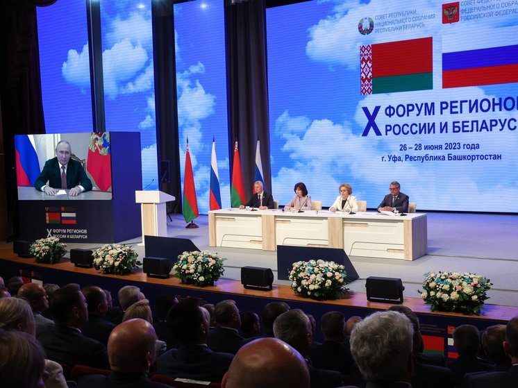 Эксперт РАНХиГС рассказал о форуме регионов России и Беларуси