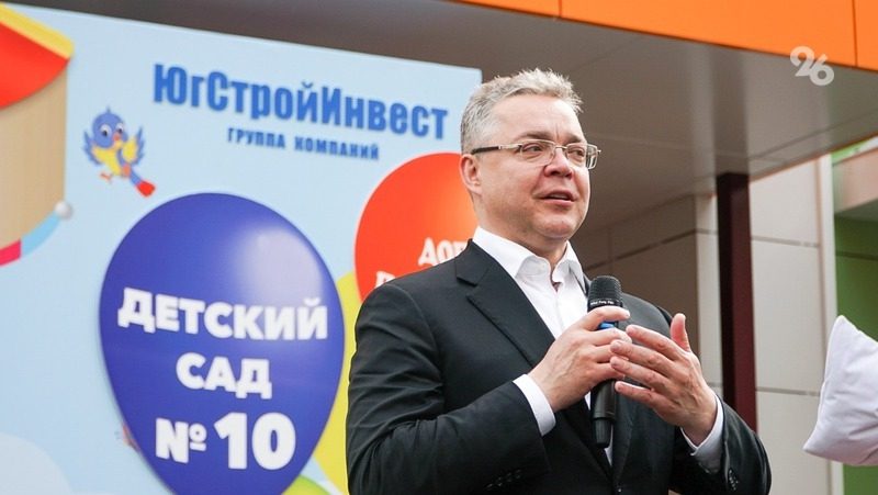 Губернатор Владимиров посетил открытие нового детсада в юго-западном районе Ставрополя
