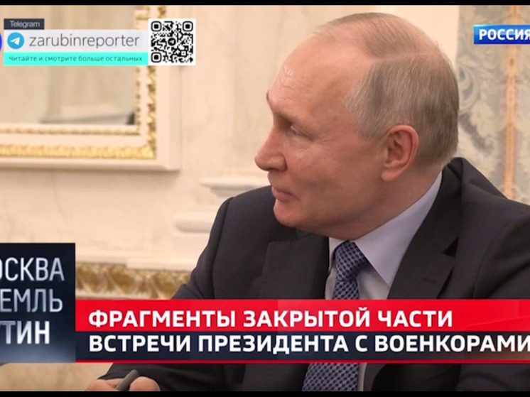 Кадыров: Путин высоко оценил деятельность чеченских подразделений