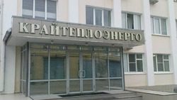 Нанятые коллекторы будут выбивать долги, а чиновники думают о потопах в Ставрополе0