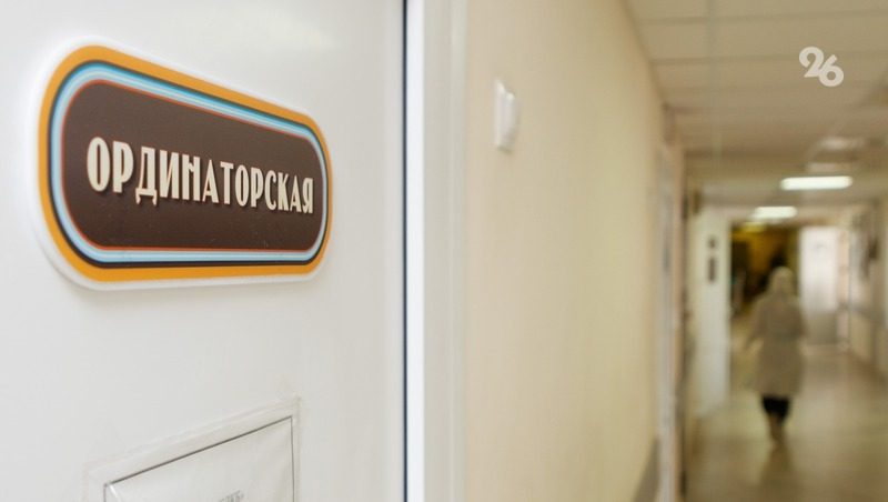 Обновлённая участковая больница в Предгорном округе обслуживает 14 тыс. жителей