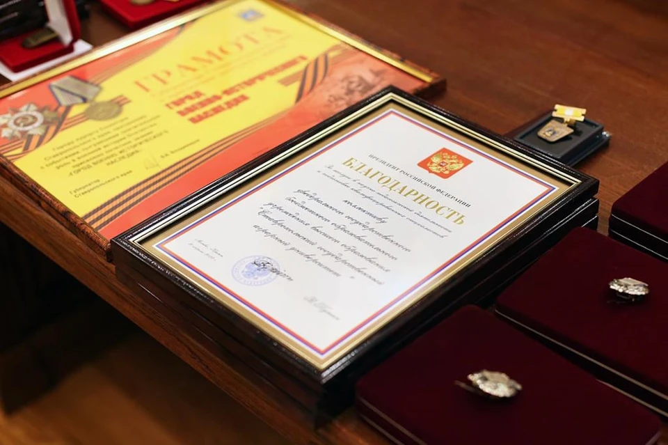 СтГАУ уже получал почетную награду от главы государства в 2015 году. Фото: stgau.ru