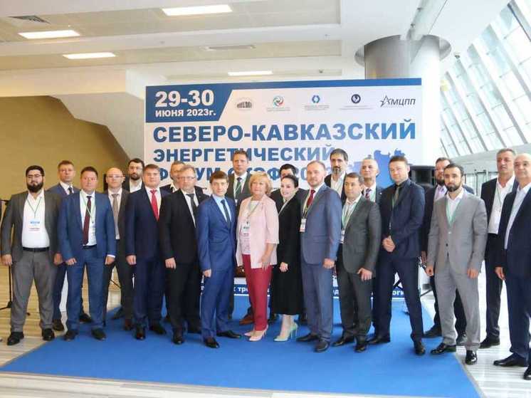 «Россети Северный Кавказ» укрепляют взаимодействие с органами власти на площадке СКЭФ-2023