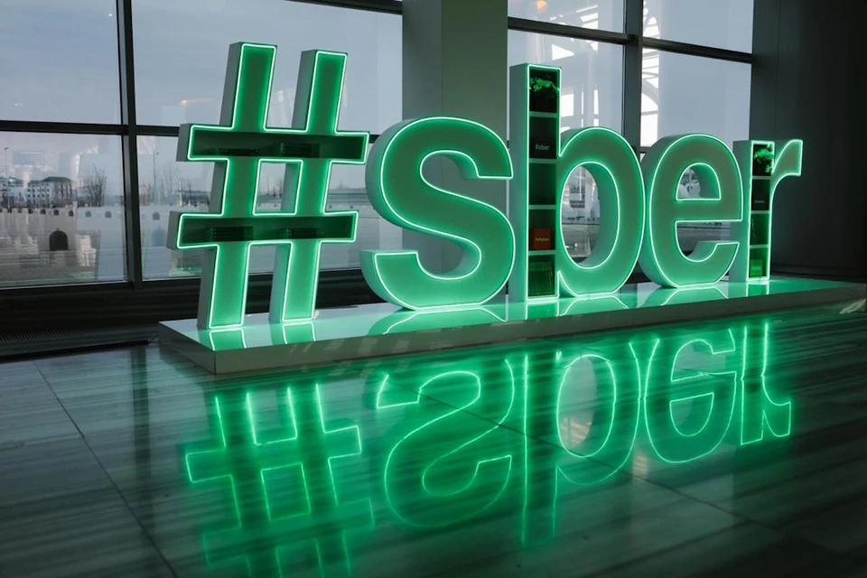 Эксперты Сбера рассказали, что будет с рынком ESG-облигаций. Фото: sberbank.ru