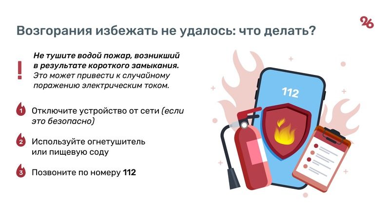 Спасатели ПАСС СК напомнили жителям Ставрополья о правилах безопасности на кухне