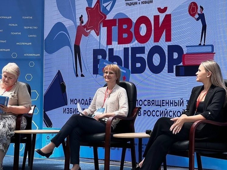 Ставропольские студенты с активной гражданской позицией обсудили электоральные вопросы