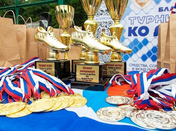 В Ставрополе стартовал турнир по футболу