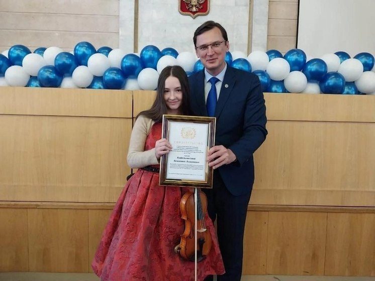 Юная скрипачка из Кисловодска стала лауреатом конкурса «Молодые дарования России»