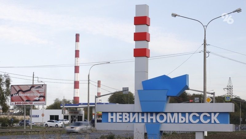 Мэр Невинномысска попросил прокуратуру наказать московский магазин, отказавшийся продать технику участникам СВО