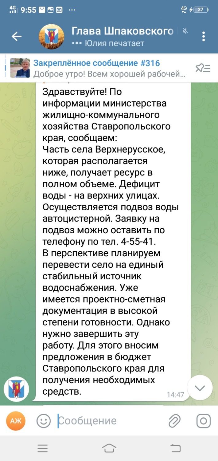 Молитесь о дожде: власти ответили жителям села на Ставрополье за 6 дней без воды5