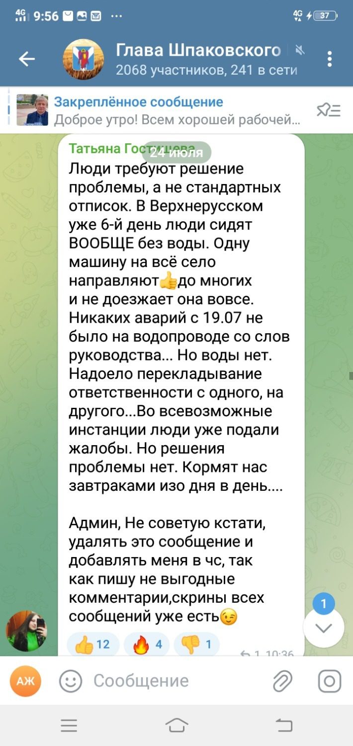 Молитесь о дожде: власти ответили жителям села на Ставрополье за 6 дней без воды3