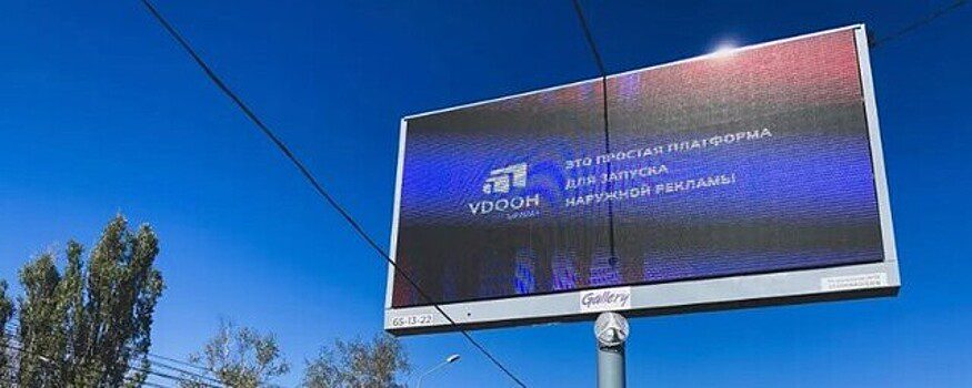 На улицах Ставрополя с 2021 года почти впятеро сократилось число рекламных баннеров