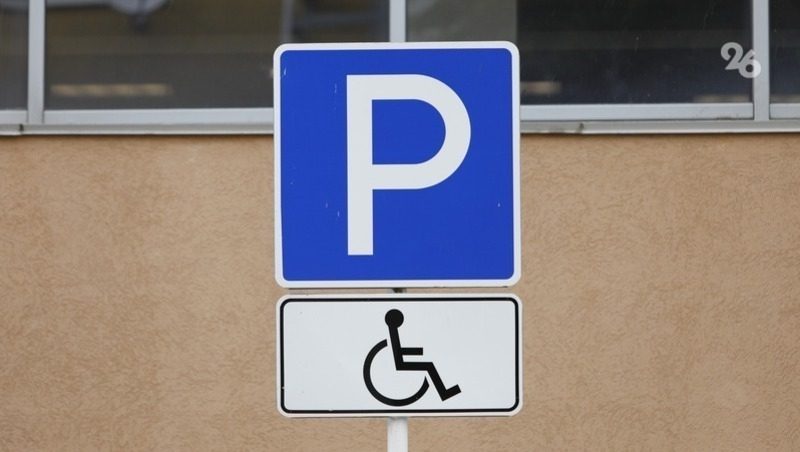 Платная парковка рядом с крайбольницей в Ставрополе заработает 1 августа