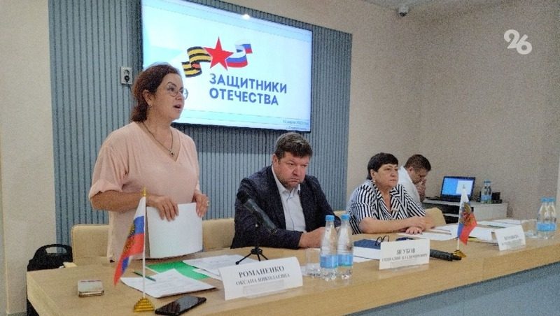 Порядка 500 обращений поступило в фонд «Защитники Отечества» на Ставрополье в первый месяц работы