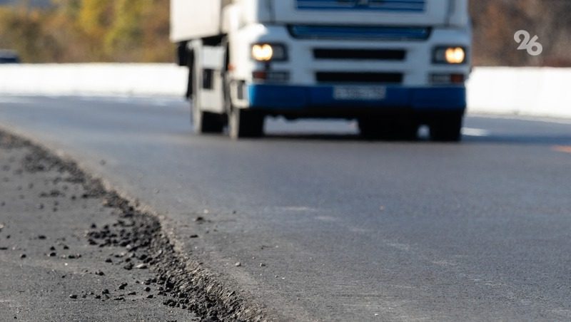 Реконструкцию Бештаугорского шоссе в Пятигорске планируют завершить в 2025 году