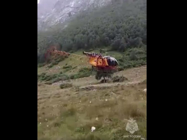Спасатели на вертолете эвакуировали туристов с перевала «Цаннер» в Кабардино-Балкарии