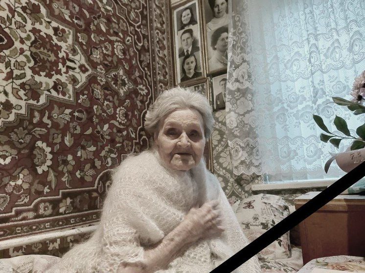 В Ессентуках на 101 году жизни умерла ветеран Великой отечественной войны