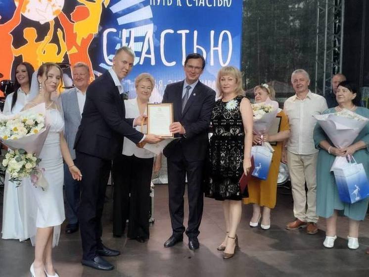 В Кисловодске в День семьи, любви и верности чествовали супружеские пары