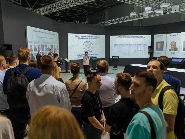 В Ставрополе открылась мультимедийная выставка об избирательной системе России и Ставрополья