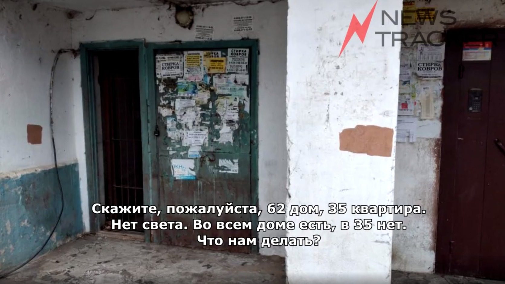 Войны с ТСЖ: за что на Ставрополье жильцам 9-этажки шлют угрозы и отключают лифты5