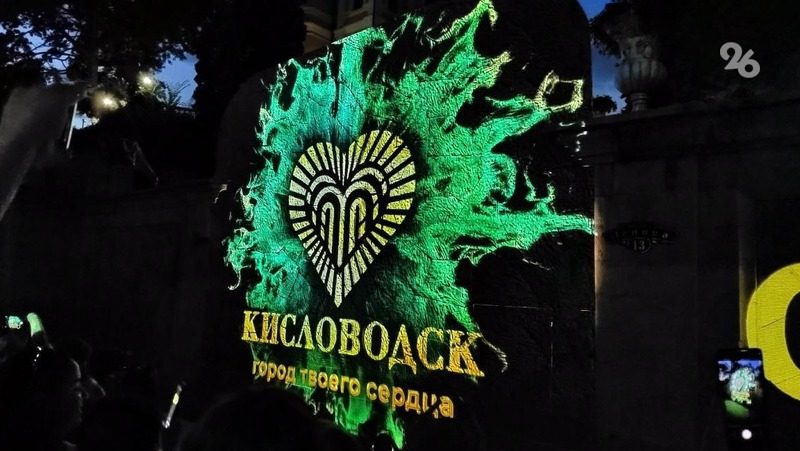 Фестиваль «КислоVольт-220» стартовал на Ставрополье с масштабного 3D-мэппинг шоу
