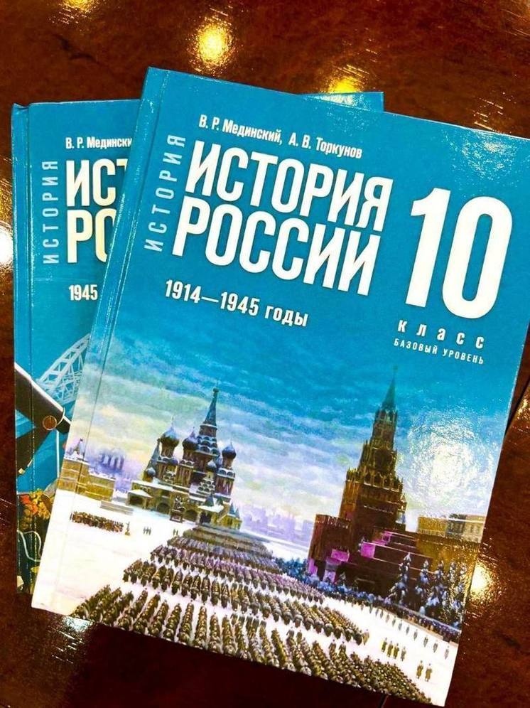 Новый учебник по истории России для старших классов поступил на Ставрополье